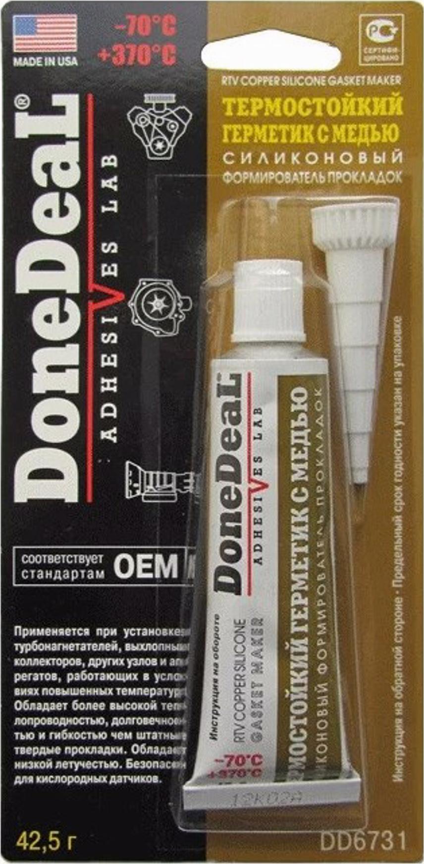 Done Deal DD6731 - Sandarinimo medžiaga autoreka.lt