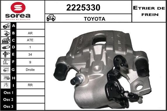 EAI 2225330 - Stabdžių apkaba autoreka.lt