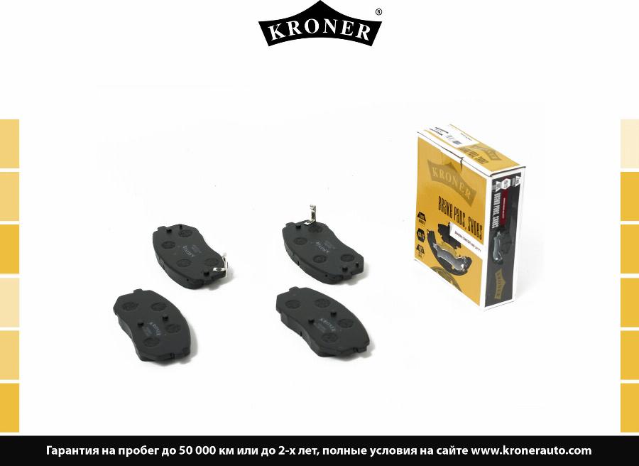 Kroner K003066 - Prispaudimo pagalvėlė, diskiniai stabdžiai autoreka.lt
