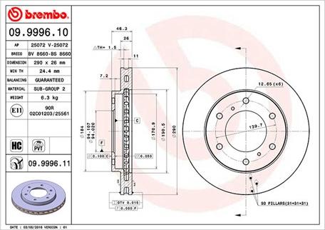 Magneti Marelli 360406059900 - Stabdžių diskas autoreka.lt