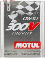 Motul 825402 - Variklio alyva autoreka.lt